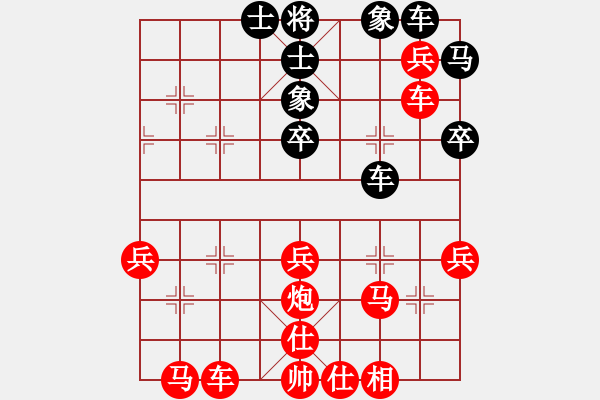 象棋棋譜圖片：豬豬(7段)-勝-中原一點(diǎn)紅(1段) - 步數(shù)：51 