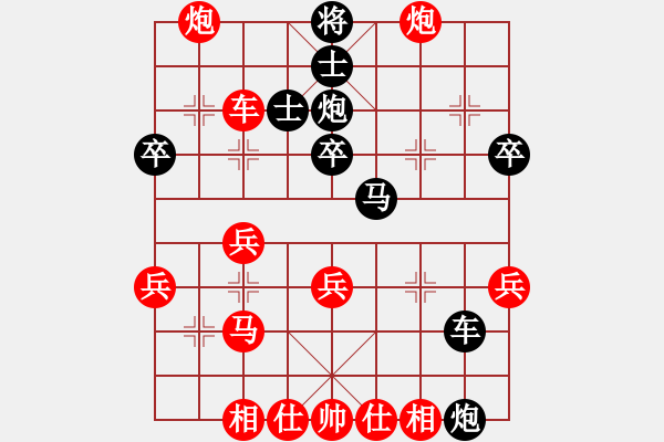 象棋棋譜圖片：2022.5.6.1左炮封車后轉(zhuǎn)列炮黑進(jìn)7卒 - 步數(shù)：40 