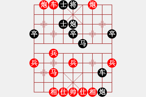 象棋棋譜圖片：2022.5.6.1左炮封車后轉(zhuǎn)列炮黑進(jìn)7卒 - 步數(shù)：42 