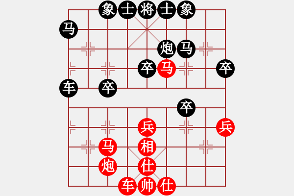 象棋棋譜圖片：帥哥不跳舞(9星)-勝-純?nèi)松先A山(8星) - 步數(shù)：40 