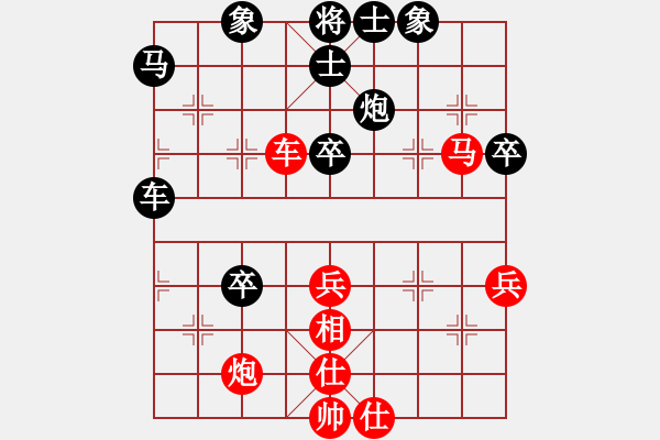 象棋棋譜圖片：帥哥不跳舞(9星)-勝-純?nèi)松先A山(8星) - 步數(shù)：50 