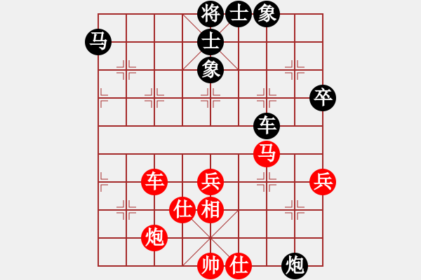 象棋棋譜圖片：帥哥不跳舞(9星)-勝-純?nèi)松先A山(8星) - 步數(shù)：60 