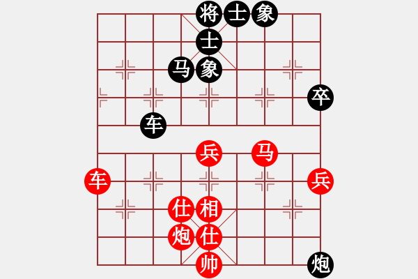 象棋棋譜圖片：帥哥不跳舞(9星)-勝-純?nèi)松先A山(8星) - 步數(shù)：69 