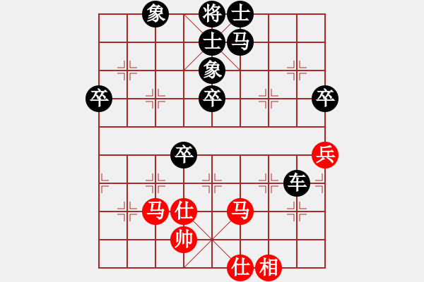 象棋棋譜圖片：名劍之利戟(9段)-和-棋友聯(lián)盟肆(6r) - 步數(shù)：60 