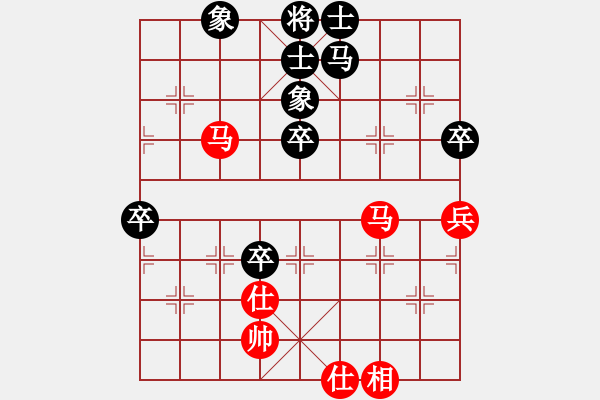 象棋棋譜圖片：名劍之利戟(9段)-和-棋友聯(lián)盟肆(6r) - 步數(shù)：70 