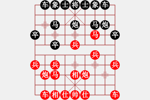 象棋棋譜圖片：后負(fù)對(duì)手：勉強(qiáng)盤馬反被兌炮過(guò)雙卒 沉炮鎖車欠算計(jì)丟子無(wú)功 - 步數(shù)：20 