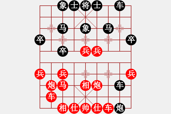 象棋棋譜圖片：后負(fù)對(duì)手：勉強(qiáng)盤馬反被兌炮過(guò)雙卒 沉炮鎖車欠算計(jì)丟子無(wú)功 - 步數(shù)：30 