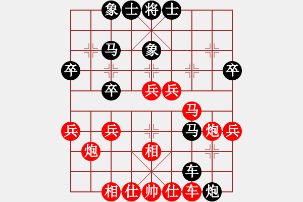 象棋棋譜圖片：后負(fù)對(duì)手：勉強(qiáng)盤馬反被兌炮過(guò)雙卒 沉炮鎖車欠算計(jì)丟子無(wú)功 - 步數(shù)：40 