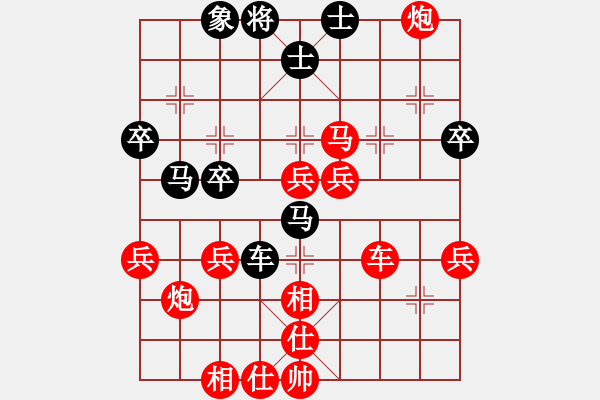 象棋棋譜圖片：后負(fù)對(duì)手：勉強(qiáng)盤馬反被兌炮過(guò)雙卒 沉炮鎖車欠算計(jì)丟子無(wú)功 - 步數(shù)：55 