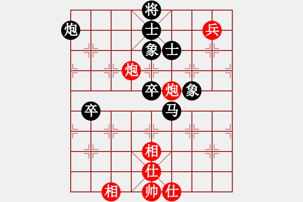 象棋棋譜圖片：發(fā)笑(9段)-負-初學者之一(4段) - 步數(shù)：100 