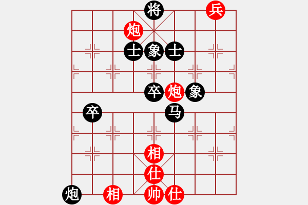 象棋棋譜圖片：發(fā)笑(9段)-負-初學者之一(4段) - 步數(shù)：104 