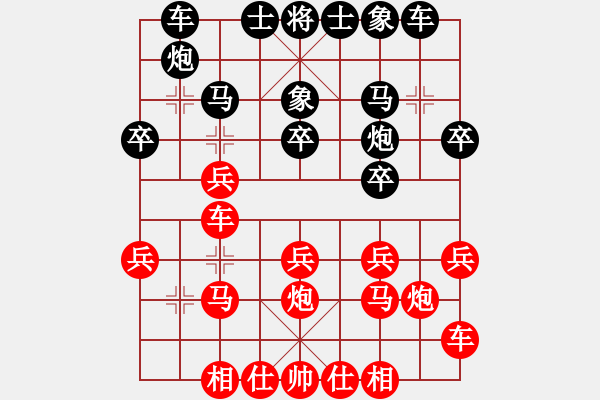 象棋棋譜圖片：發(fā)笑(9段)-負-初學者之一(4段) - 步數(shù)：20 