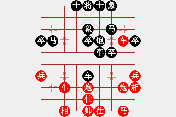 象棋棋譜圖片：發(fā)笑(9段)-負-初學者之一(4段) - 步數(shù)：40 