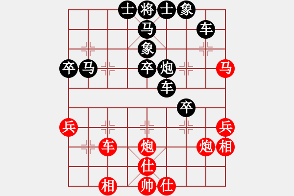 象棋棋譜圖片：發(fā)笑(9段)-負-初學者之一(4段) - 步數(shù)：50 