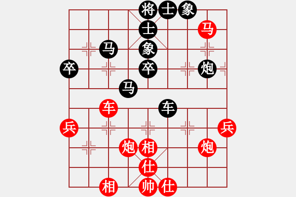 象棋棋譜圖片：發(fā)笑(9段)-負-初學者之一(4段) - 步數(shù)：60 