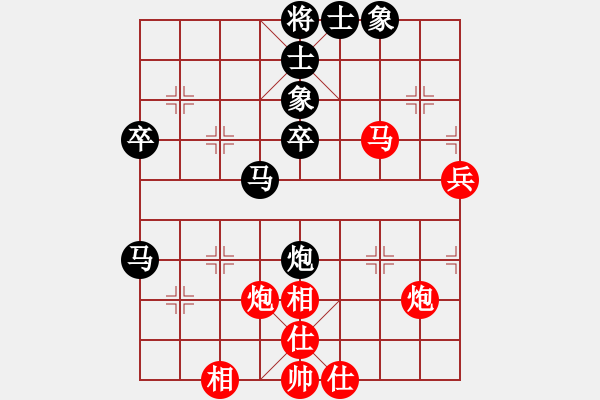 象棋棋譜圖片：發(fā)笑(9段)-負-初學者之一(4段) - 步數(shù)：70 