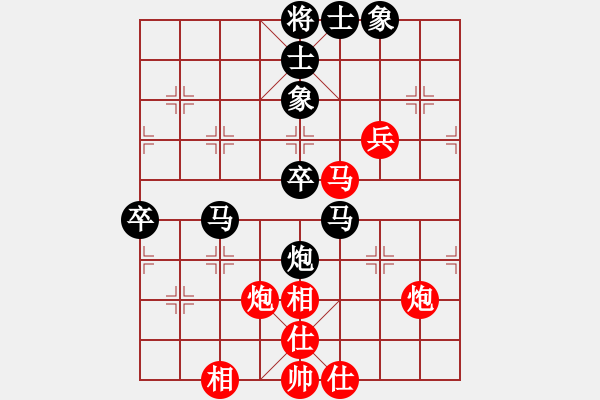 象棋棋譜圖片：發(fā)笑(9段)-負-初學者之一(4段) - 步數(shù)：80 