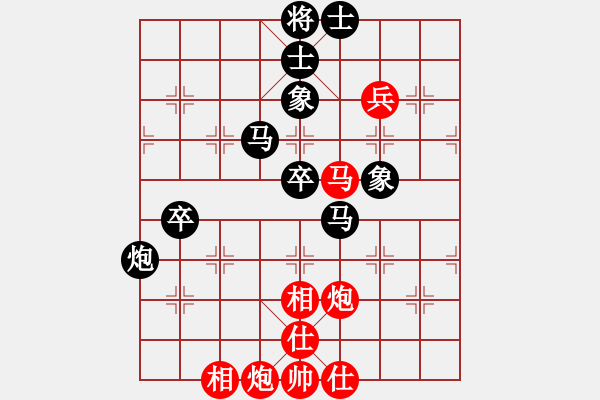 象棋棋譜圖片：發(fā)笑(9段)-負-初學者之一(4段) - 步數(shù)：90 