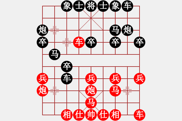 象棋棋譜圖片：夏天先負火箭 - 步數(shù)：20 