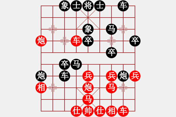 象棋棋譜圖片：夏天先負火箭 - 步數(shù)：30 