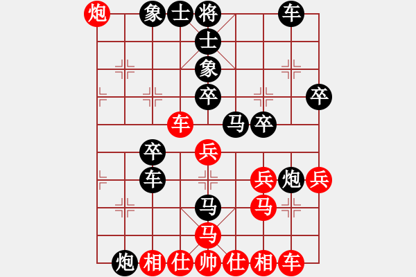 象棋棋譜圖片：夏天先負火箭 - 步數(shù)：40 