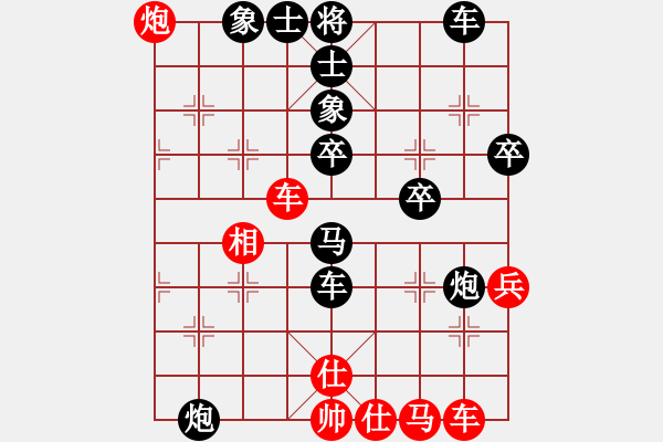 象棋棋譜圖片：夏天先負火箭 - 步數(shù)：50 