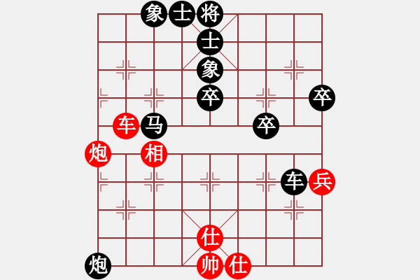 象棋棋譜圖片：夏天先負火箭 - 步數(shù)：60 