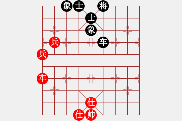 象棋棋譜圖片：阿蘭若[2603818821] -VS- 心ゎ★語[874681264] - 步數(shù)：100 