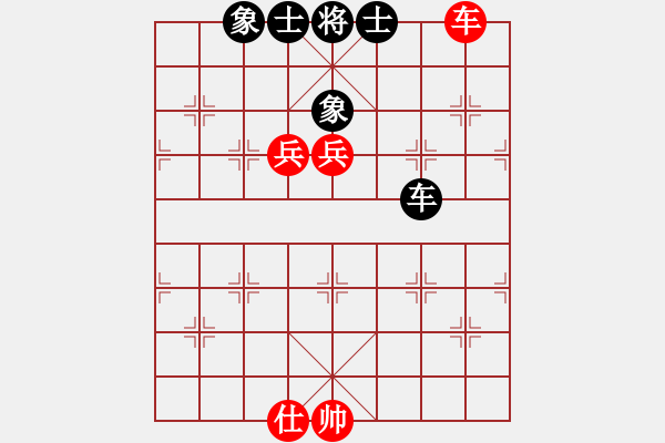 象棋棋譜圖片：阿蘭若[2603818821] -VS- 心ゎ★語[874681264] - 步數(shù)：130 