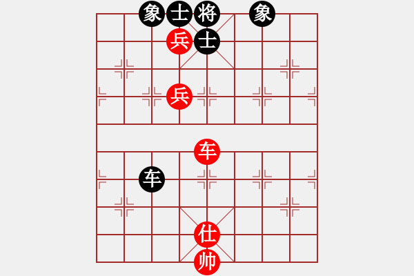 象棋棋譜圖片：阿蘭若[2603818821] -VS- 心ゎ★語[874681264] - 步數(shù)：160 