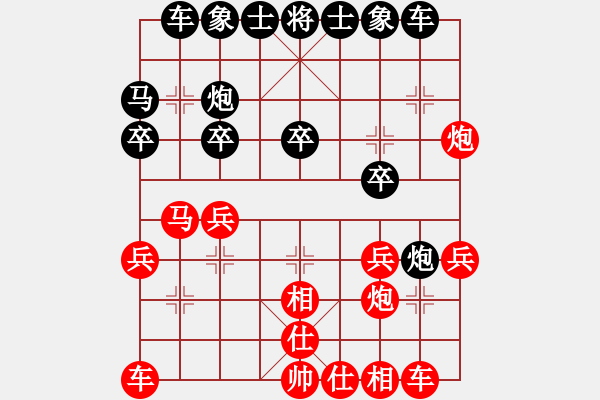 象棋棋譜圖片：阿蘭若[2603818821] -VS- 心ゎ★語[874681264] - 步數(shù)：20 