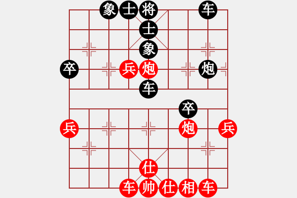 象棋棋譜圖片：阿蘭若[2603818821] -VS- 心ゎ★語[874681264] - 步數(shù)：40 