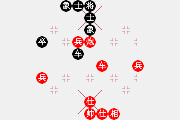 象棋棋譜圖片：阿蘭若[2603818821] -VS- 心ゎ★語[874681264] - 步數(shù)：60 