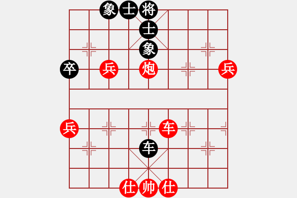 象棋棋譜圖片：阿蘭若[2603818821] -VS- 心ゎ★語[874681264] - 步數(shù)：80 