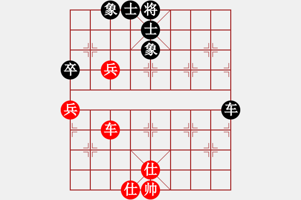 象棋棋譜圖片：阿蘭若[2603818821] -VS- 心ゎ★語[874681264] - 步數(shù)：90 