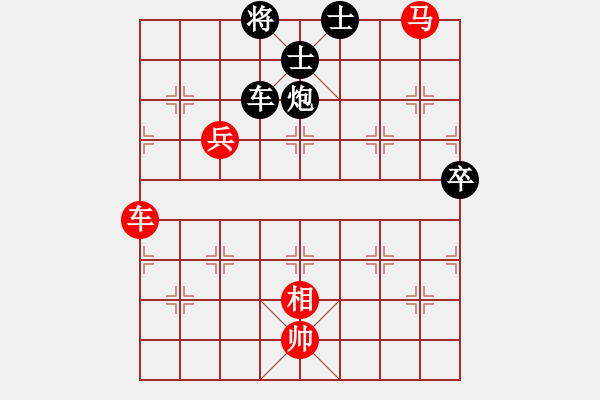 象棋棋譜圖片：風(fēng)斗羅(9星)-勝-華山完美庫(北斗) - 步數(shù)：130 