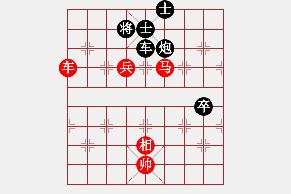 象棋棋譜圖片：風(fēng)斗羅(9星)-勝-華山完美庫(北斗) - 步數(shù)：150 