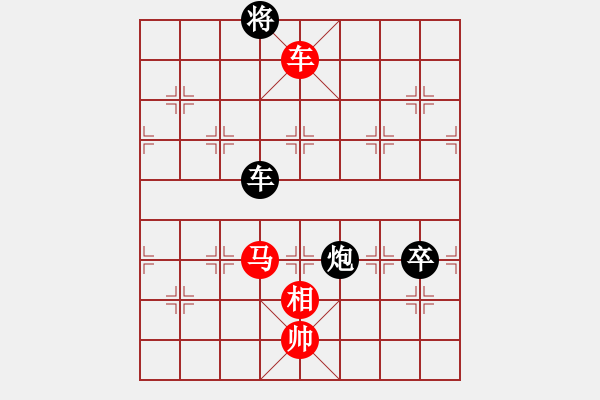 象棋棋譜圖片：風(fēng)斗羅(9星)-勝-華山完美庫(北斗) - 步數(shù)：170 