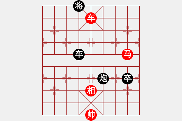 象棋棋譜圖片：風(fēng)斗羅(9星)-勝-華山完美庫(北斗) - 步數(shù)：180 