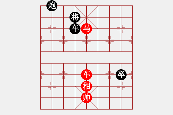 象棋棋譜圖片：風(fēng)斗羅(9星)-勝-華山完美庫(北斗) - 步數(shù)：190 