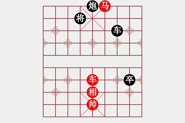 象棋棋譜圖片：風(fēng)斗羅(9星)-勝-華山完美庫(北斗) - 步數(shù)：195 