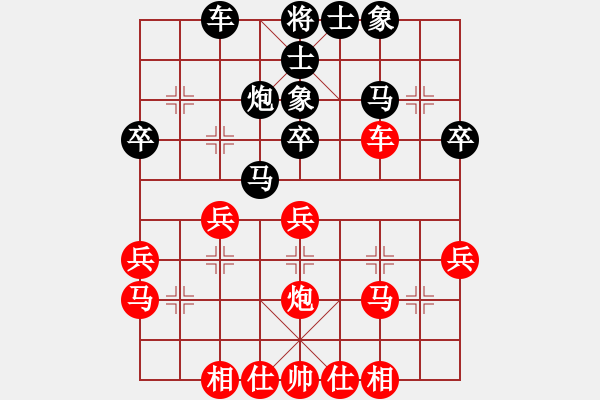 象棋棋譜圖片：風(fēng)斗羅(9星)-勝-華山完美庫(北斗) - 步數(shù)：30 