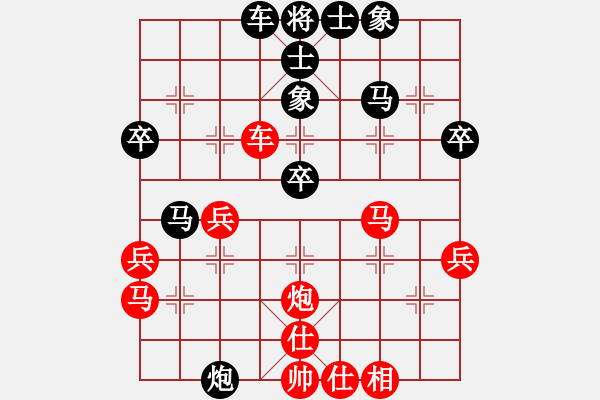 象棋棋譜圖片：風(fēng)斗羅(9星)-勝-華山完美庫(北斗) - 步數(shù)：40 