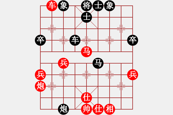 象棋棋譜圖片：風(fēng)斗羅(9星)-勝-華山完美庫(北斗) - 步數(shù)：50 