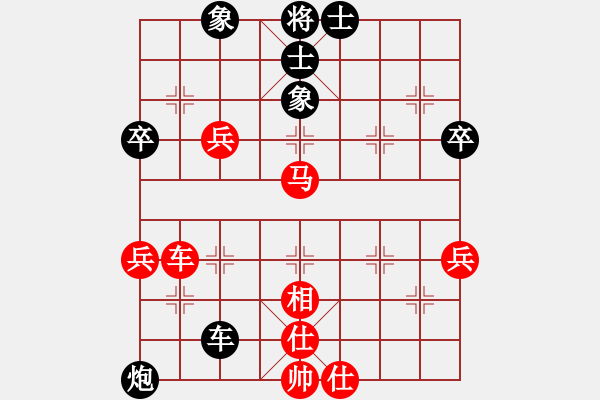 象棋棋譜圖片：風(fēng)斗羅(9星)-勝-華山完美庫(北斗) - 步數(shù)：60 