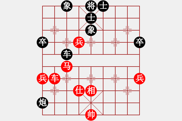 象棋棋譜圖片：風(fēng)斗羅(9星)-勝-華山完美庫(北斗) - 步數(shù)：70 