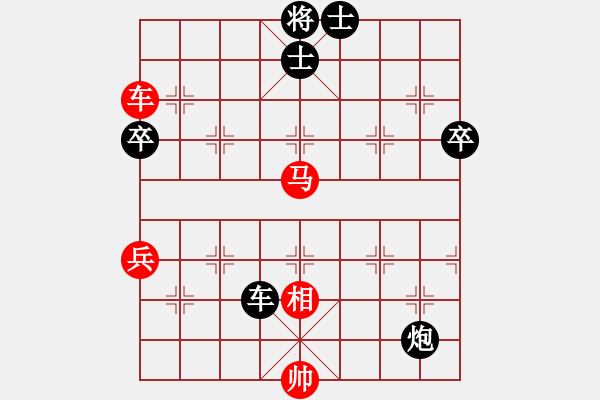 象棋棋譜圖片：風(fēng)斗羅(9星)-勝-華山完美庫(北斗) - 步數(shù)：90 