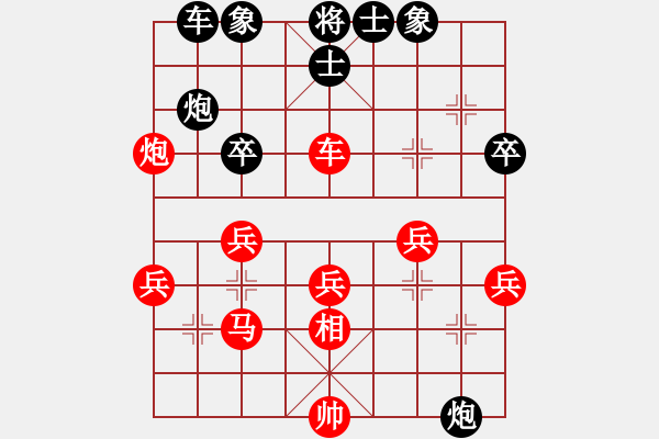 象棋棋譜圖片：冀中小鳳仙(至尊)-勝-牧野流星(至尊) - 步數(shù)：39 