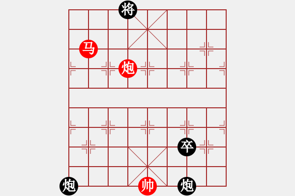 象棋棋譜圖片：黎明激戰(zhàn) 紅先和 朱鶴洲擬局 - 步數(shù)：40 