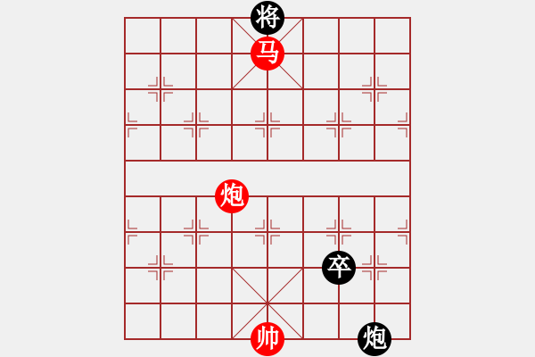 象棋棋譜圖片：黎明激戰(zhàn) 紅先和 朱鶴洲擬局 - 步數(shù)：50 